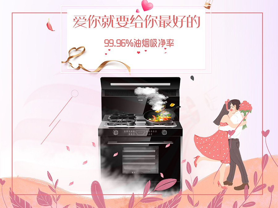 520 我要的不止是談情說愛，還有……