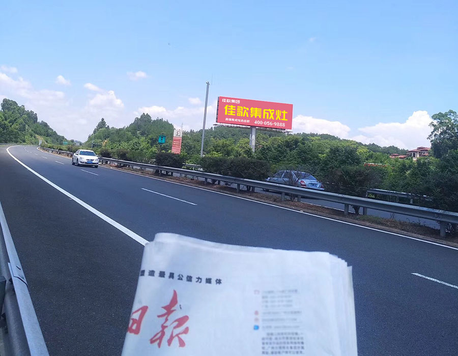 佳歌集成灶全新官網(wǎng)面世，推動品牌新升級