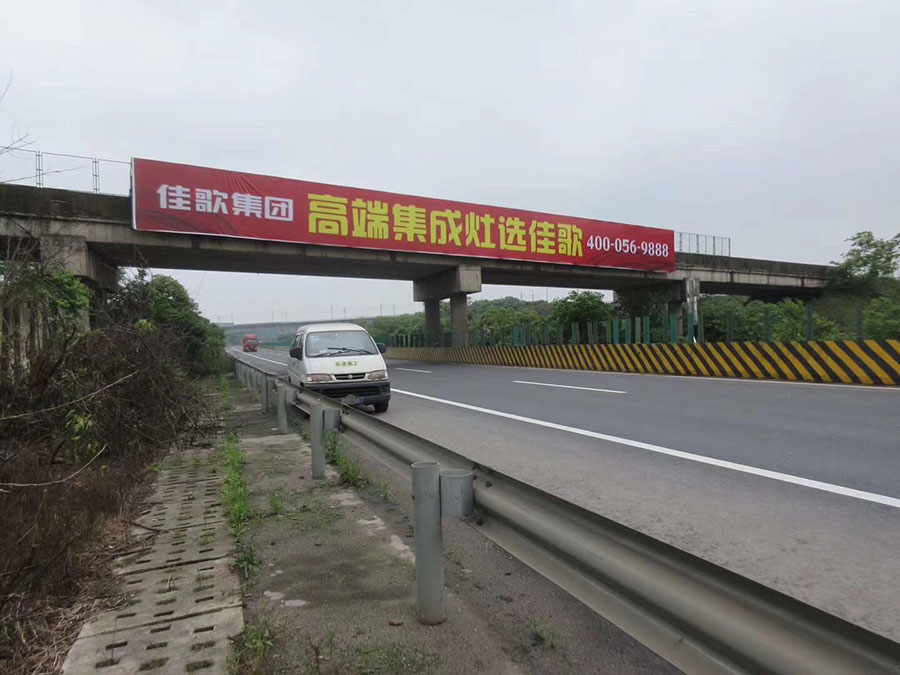 佳歌集成灶全新官網(wǎng)面世，推動品牌新升級