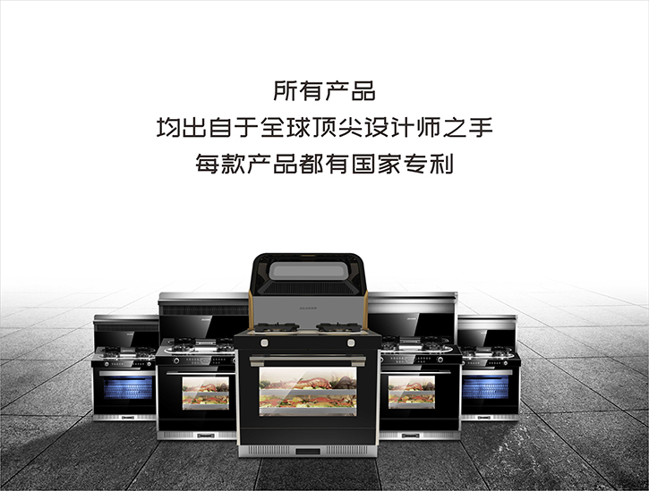 佳歌集成灶：只想與你一日三餐 愛(ài)在佳歌！