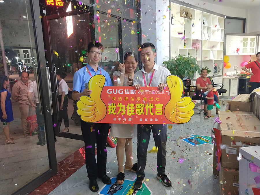熱烈祝賀佳歌集成灶廣西扶綏店開(kāi)業(yè)試營(yíng)業(yè)活動(dòng)圓滿(mǎn)成功！火爆全城