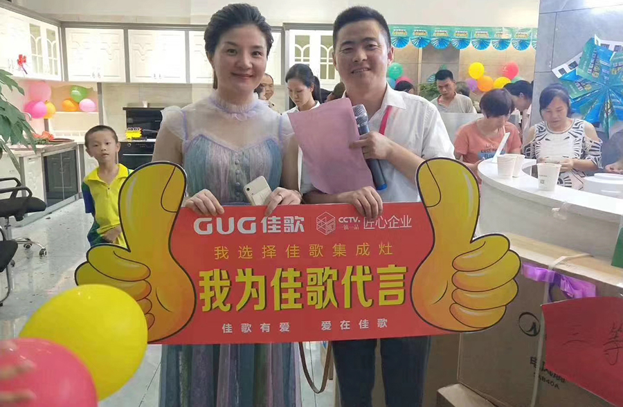 熱烈祝賀佳歌集成灶廣西扶綏店開(kāi)業(yè)試營(yíng)業(yè)活動(dòng)圓滿(mǎn)成功！火爆全城