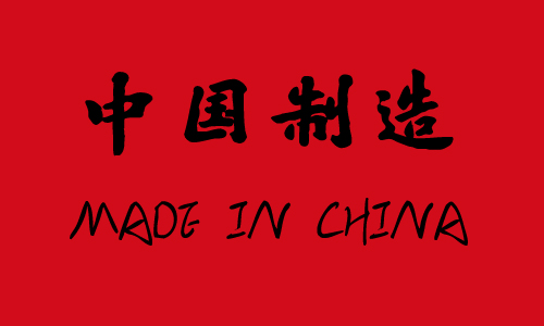 佳歌集成灶要做消費(fèi)者心中的國(guó)貨之光?。?！