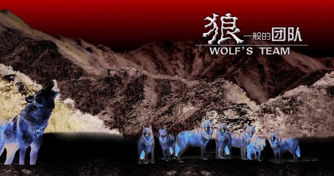 戰(zhàn)狼集結(jié) 所向披靡——佳歌集成灶營(yíng)銷(xiāo)中心打造狼一樣的隊(duì)伍