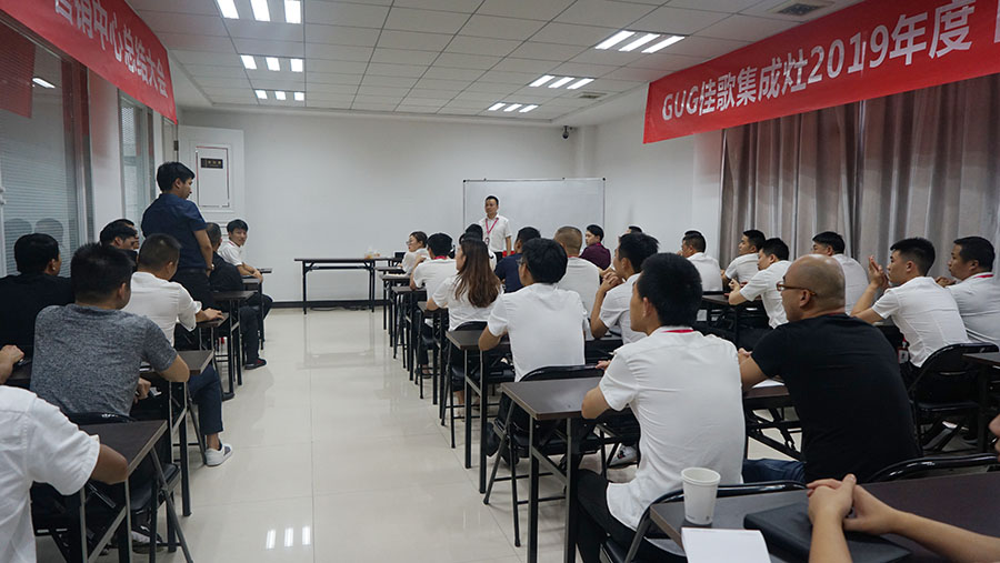戰(zhàn)狼集結(jié) 所向披靡——佳歌集成灶營(yíng)銷(xiāo)中心打造狼一樣的隊(duì)伍