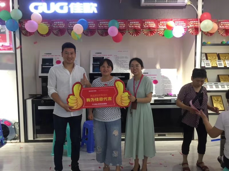 火爆簽單嗨不停 佳歌集成灶湖南邵陽、安徽阜南專賣店活動惠動全城