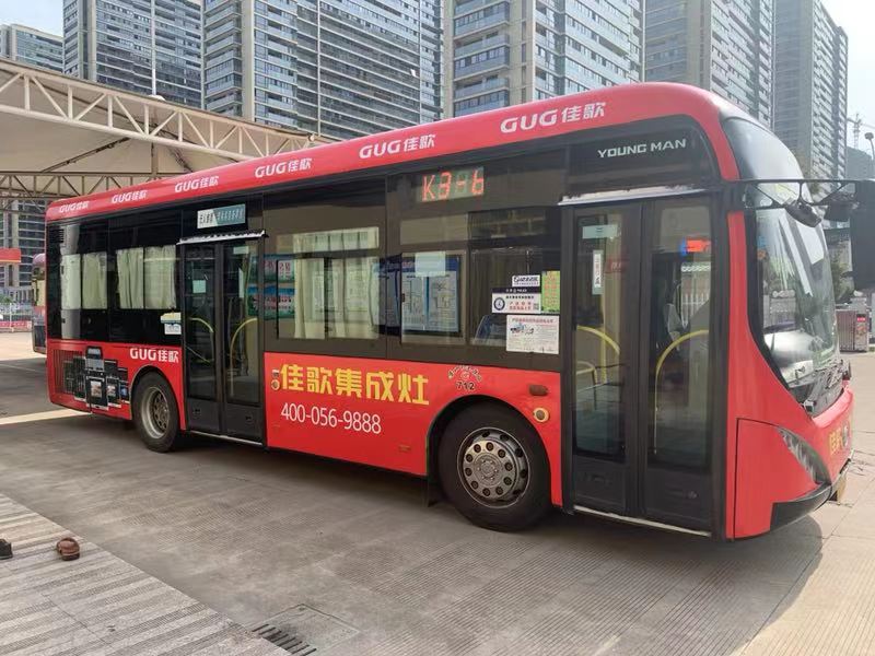 實力不允許我們低調(diào)?。?！佳歌集成灶品牌發(fā)展風(fēng)馳電掣，宣傳大動作不斷