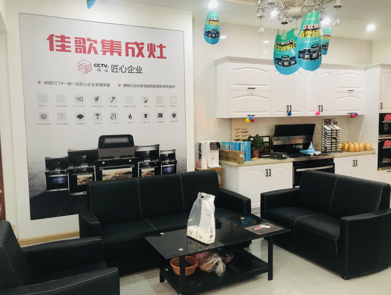 【經(jīng)銷商采訪】紹興呂華芳：慶幸自己和佳歌集成灶沒有錯過！