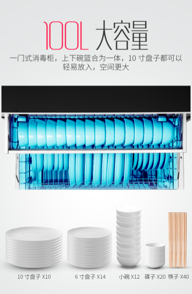 今天必須講講佳歌集成灶引以為豪的匠心之作?。?！