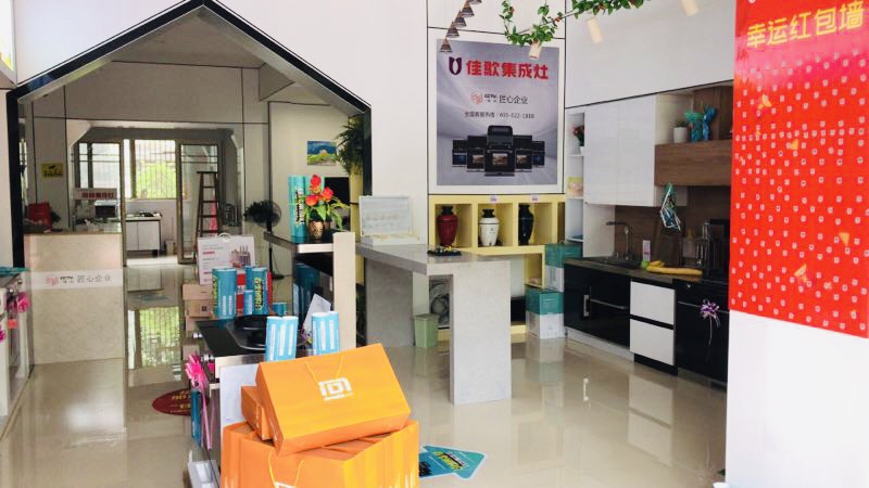 【經(jīng)銷商采訪】浦江張登：佳歌集成灶給了我重新站起來(lái)的決心和勇氣