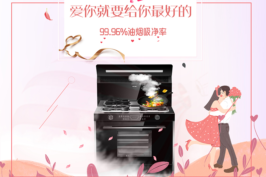 《親愛(ài)的，熱愛(ài)的》演繹史上最窮男主角，佳歌集成灶一招拯救你