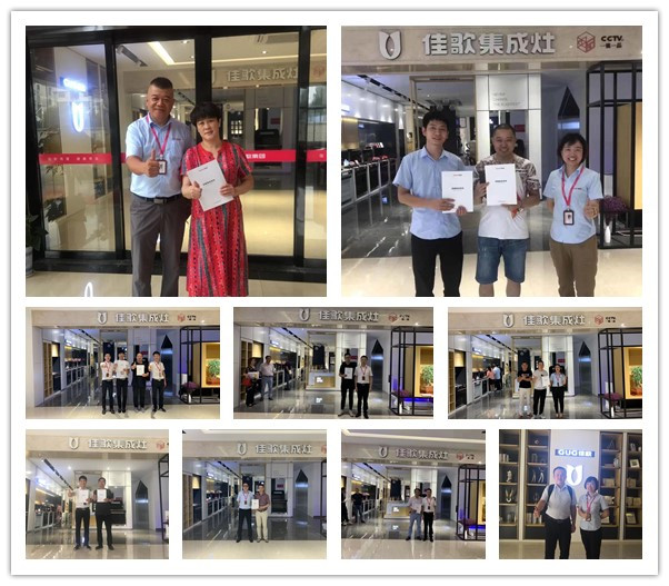 24小時(shí)入駐9城，佳歌開(kāi)啟非一般的“佳速度”