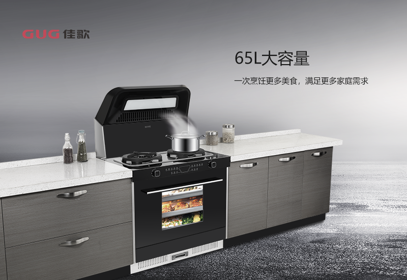 打破行業(yè)設(shè)計(jì)格局，創(chuàng)造全新設(shè)計(jì)理念，佳歌J1款一米陽(yáng)光集成灶震撼上市！