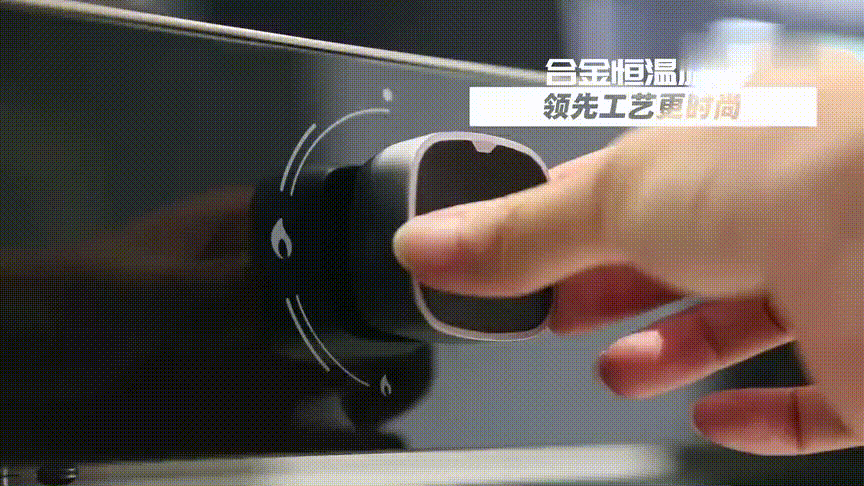 打破行業(yè)設(shè)計(jì)格局，創(chuàng)造全新設(shè)計(jì)理念，佳歌J1款一米陽(yáng)光集成灶震撼上市！