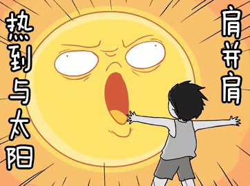 這個(gè)夏天空調(diào)不再是唯一！佳歌集成灶澆滅你的“火爐”