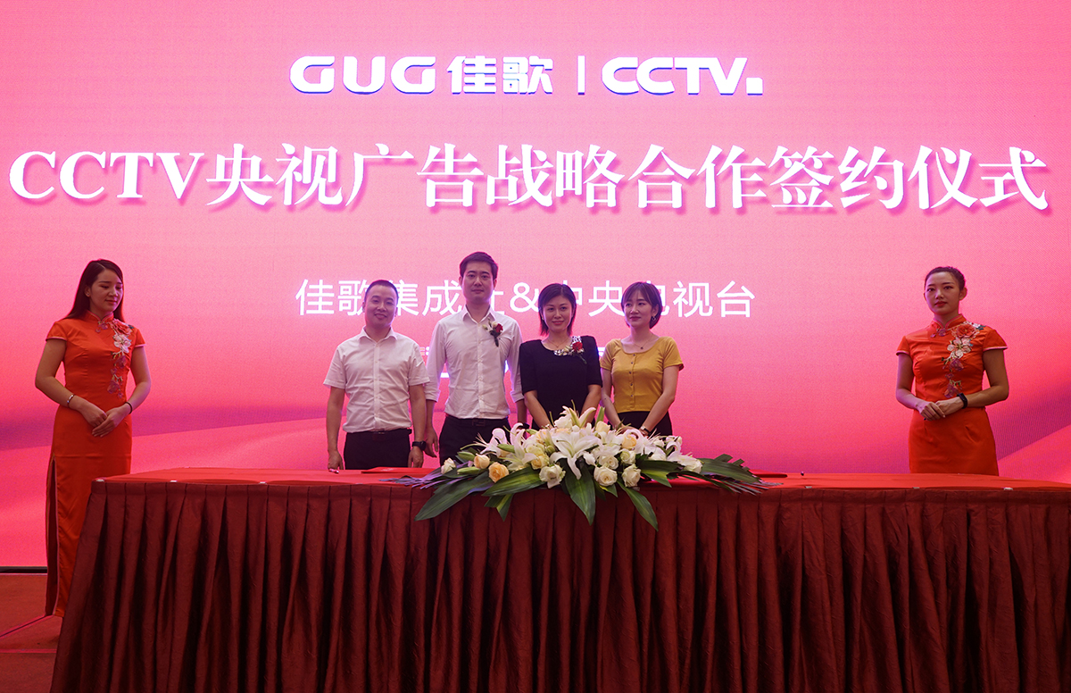 【官宣】佳歌集成灶強(qiáng)勢登陸央視媒體！與您一同見證“佳”速度