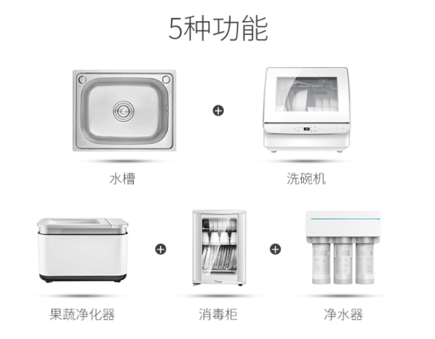 解放雙手，“碗”美生活——佳歌多功能水槽洗碗機呵護你的雙手