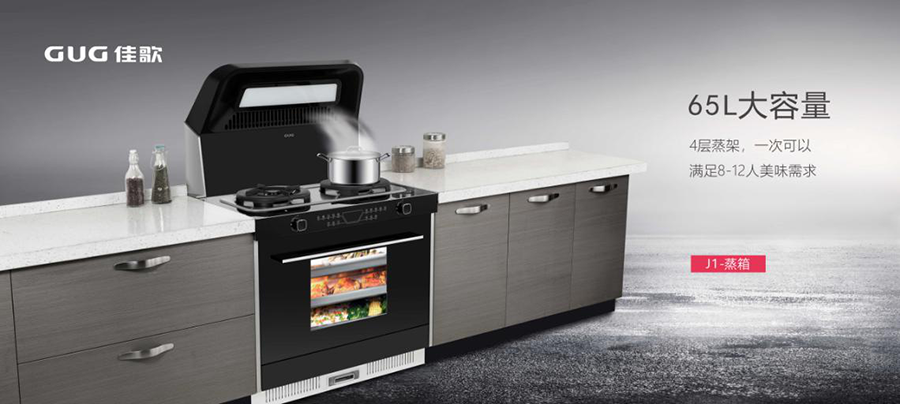 引爆新一輪傳播熱潮！佳歌集成灶廣告海陸空全方位包圍