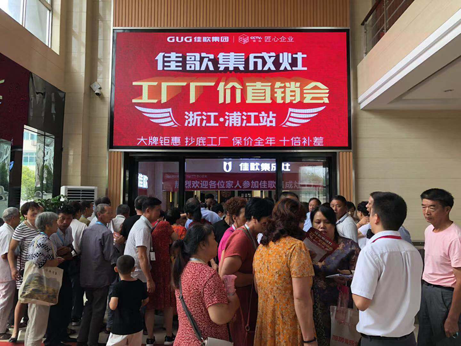 百人大戰(zhàn)?。〖迅杓稍罟S直購會(huì)浦江站狂簽58單，嗨爆整個(gè)周末