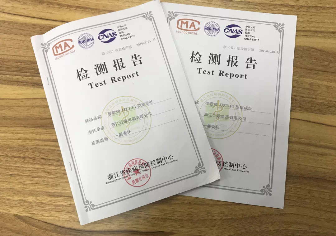 疫情下的「消毒經(jīng)濟」迎來千億市場，佳歌首創(chuàng)「一門式消毒柜」贏得新賽道先機