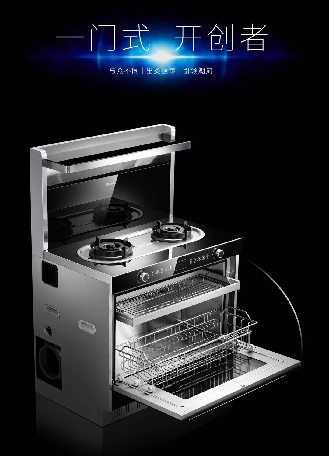 疫情催生健康新消費(fèi)，佳歌首創(chuàng)“一門式消毒柜”搶占市場(chǎng)先機(jī)