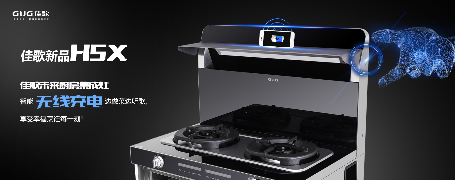 業(yè)內(nèi)人士揭秘：為什么集成灶長得都差不多？