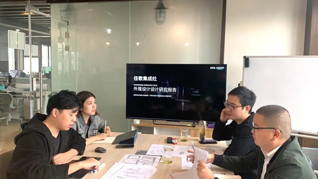 佳歌與洛可可LKK產(chǎn)品設(shè)計(jì)方案研討會(huì)順利召開