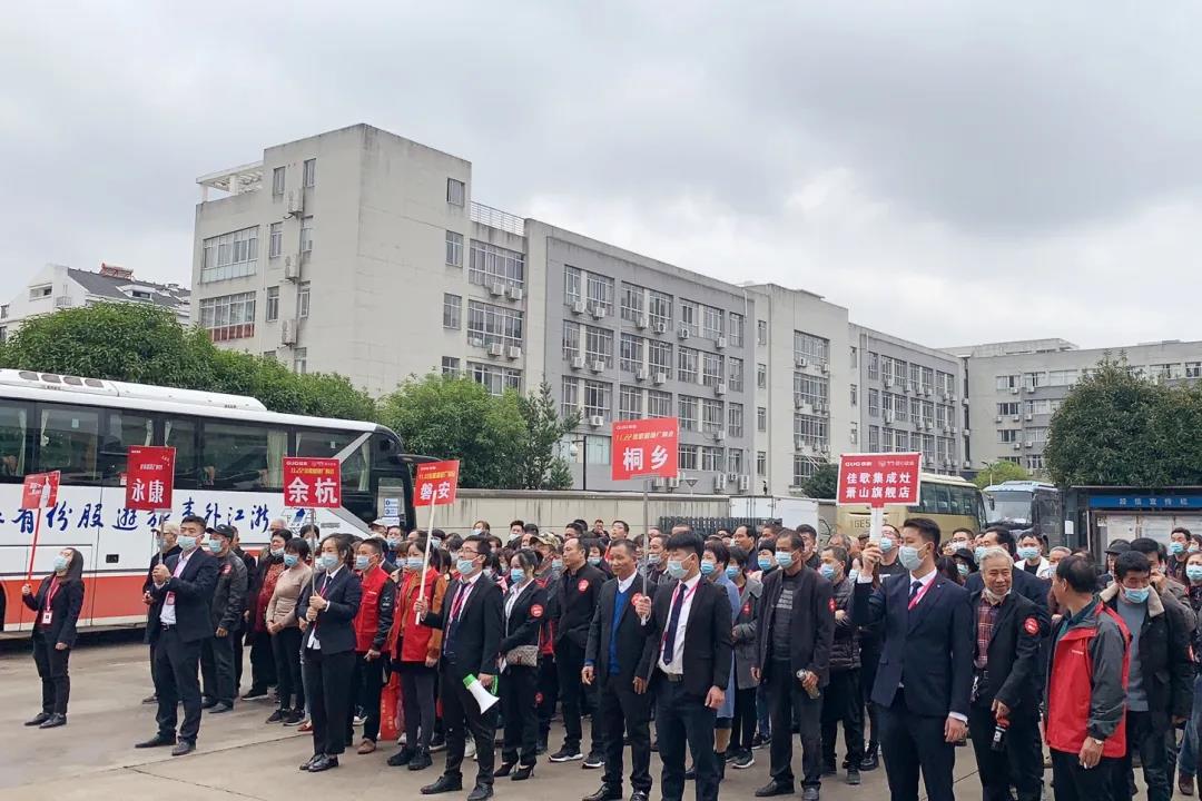 【焦點(diǎn)】佳歌集成灶浙江超級(jí)廠購(gòu)會(huì)圓滿成功!