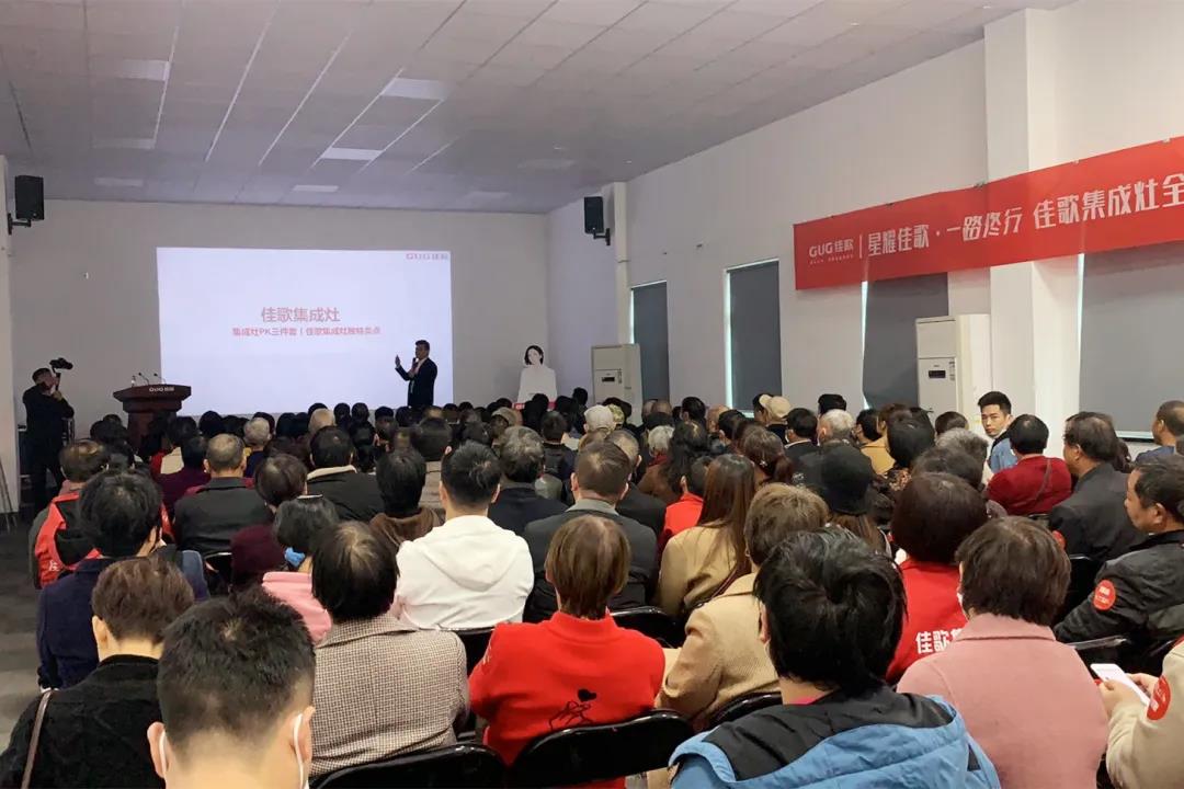 【焦點(diǎn)】佳歌集成灶浙江超級(jí)廠購(gòu)會(huì)圓滿成功!