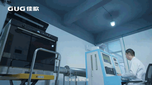 聚焦熱點|佳歌集成灶榮獲2020年度集成灶十大品牌！