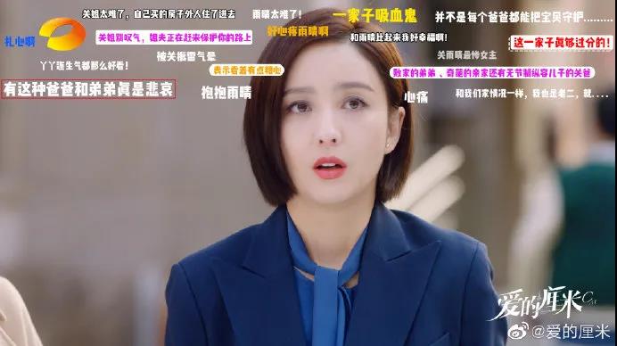 【一路佟行】佳歌品牌代言人佟麗婭主演《愛的厘米》熱播中！