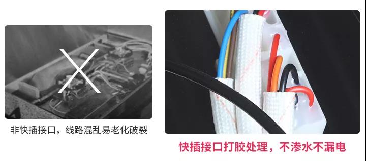 你手機的防水性能真的比佳歌集成灶還強？