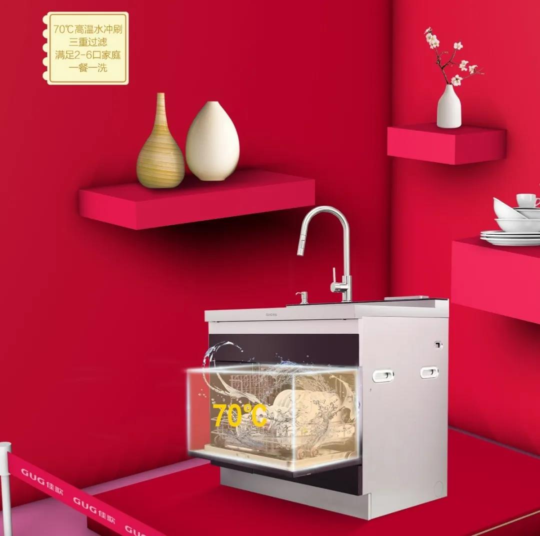 冷水刺骨不想洗碗？幸好有它