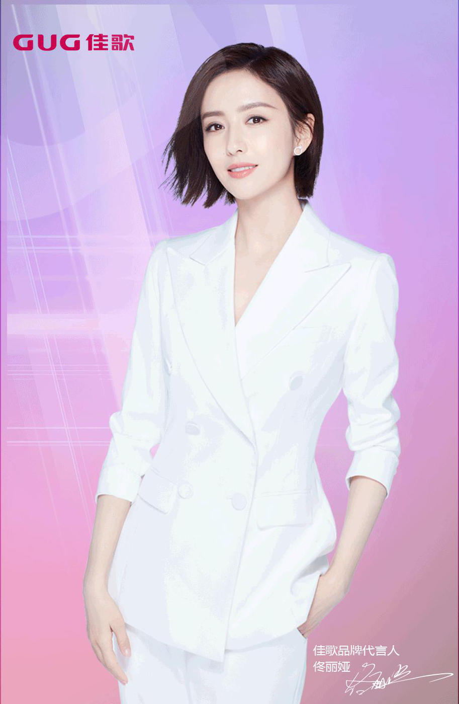 全國布局大動(dòng)作——佳歌集成灶正式入駐成都！