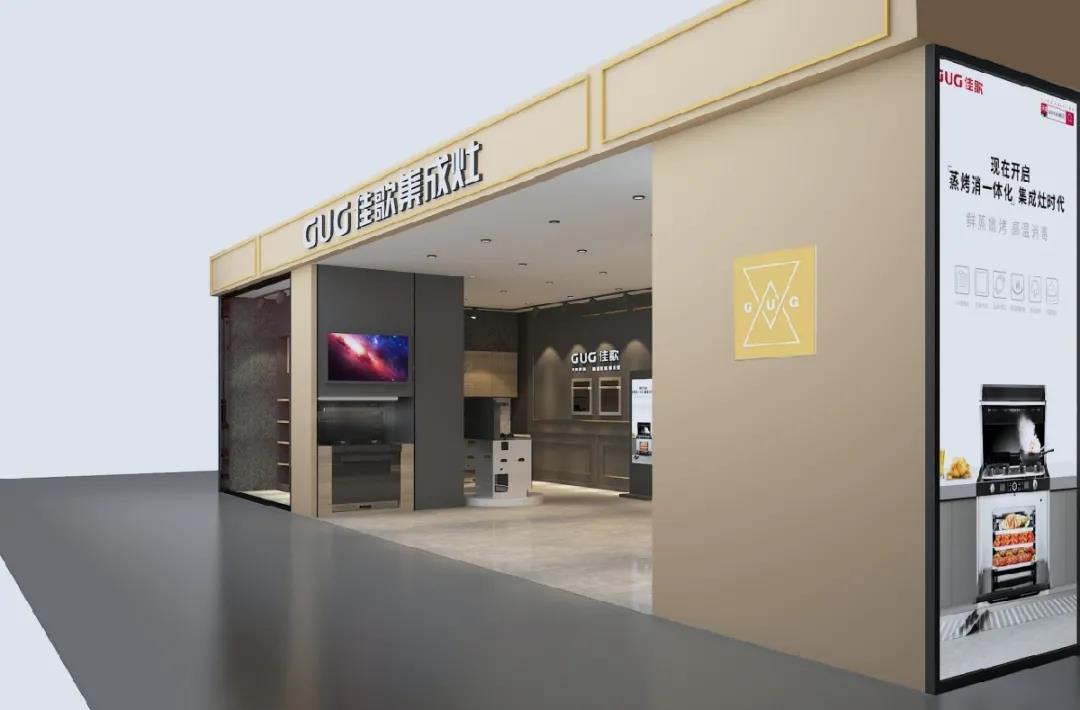 全國布局大動(dòng)作——佳歌集成灶正式入駐成都！