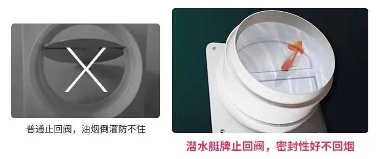 【深度】為什么越來(lái)越多的人選擇佳歌集成灶呢？