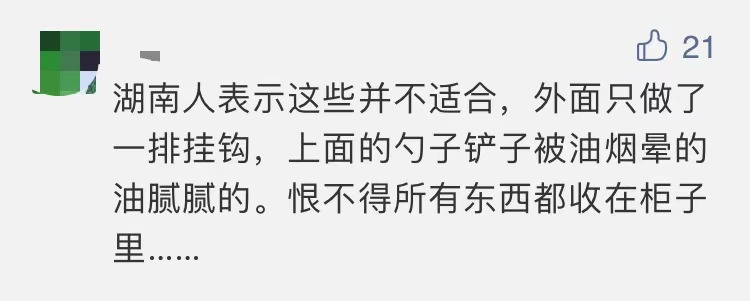 廚房收納無(wú)用？佳歌助你科學(xué)收納無(wú)懼油煙
