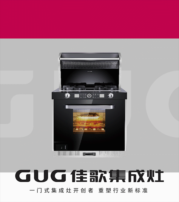 堅(jiān)持原創(chuàng)！佳歌以創(chuàng)新重塑行業(yè)新標(biāo)準(zhǔn)