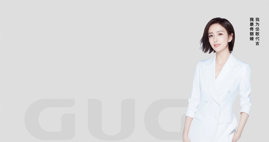 國潮正當(dāng)時(shí)！佳歌集成灶如何引領(lǐng)新風(fēng)尚？