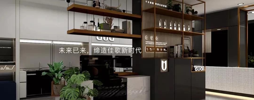 國潮正當(dāng)時(shí)！佳歌集成灶如何引領(lǐng)新風(fēng)尚？