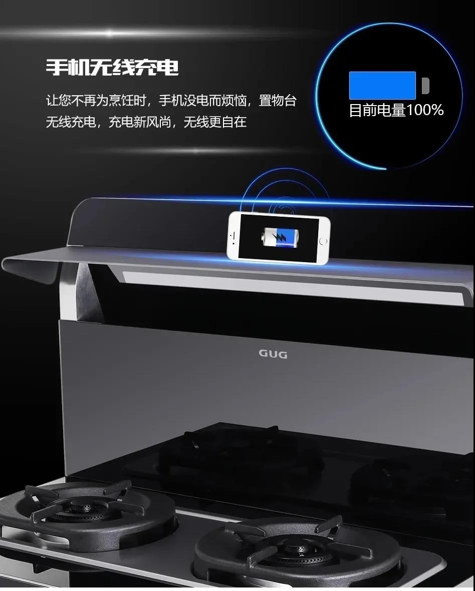 國潮正當(dāng)時(shí)！佳歌集成灶如何引領(lǐng)新風(fēng)尚？