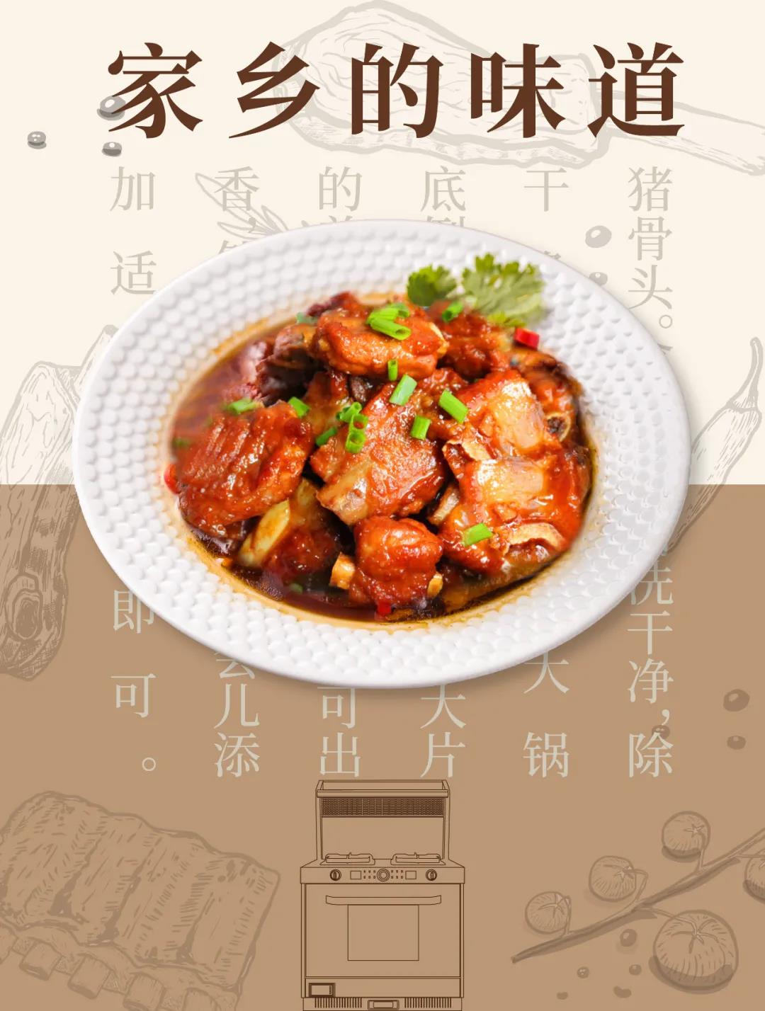 人生百味，思鄉(xiāng)是一味。