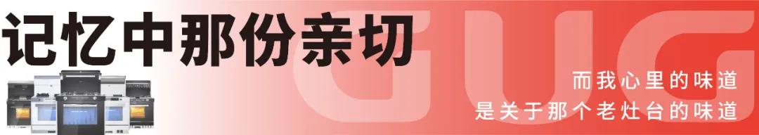 人生百味，思鄉(xiāng)是一味。