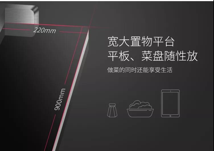 寒潮來襲！佳歌集成灶成為您暖胃小幫手。