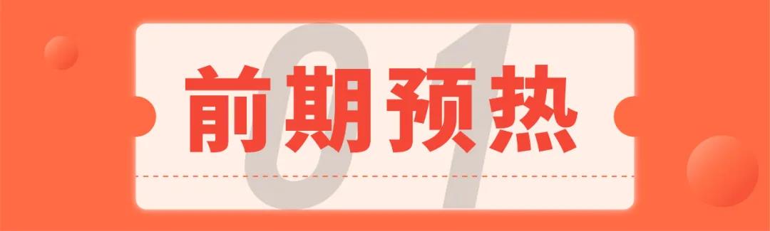 曝光超千萬(wàn)丨佳歌集成灶聯(lián)手百度首場(chǎng)直播圓滿落幕！
