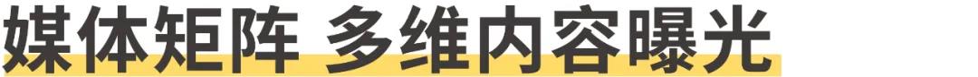 曝光超千萬(wàn)丨佳歌集成灶聯(lián)手百度首場(chǎng)直播圓滿落幕！