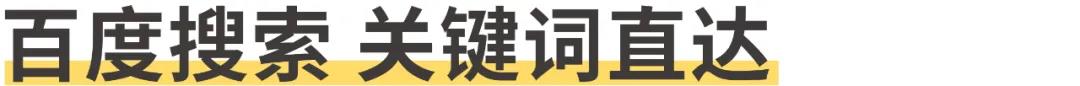 曝光超千萬(wàn)丨佳歌集成灶聯(lián)手百度首場(chǎng)直播圓滿落幕！