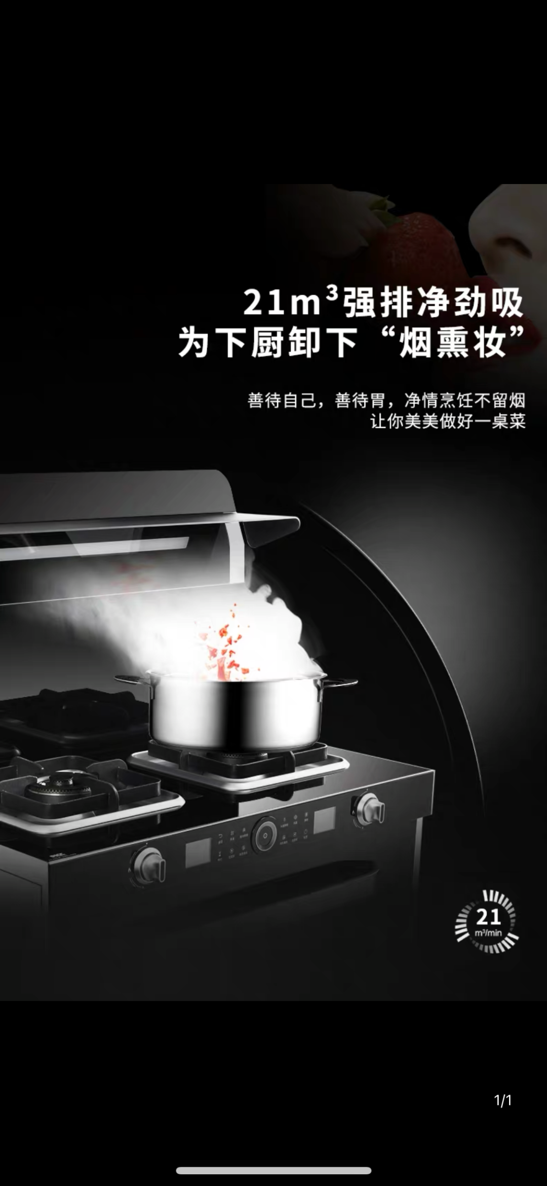 曝光超千萬(wàn)丨佳歌集成灶聯(lián)手百度首場(chǎng)直播圓滿落幕！