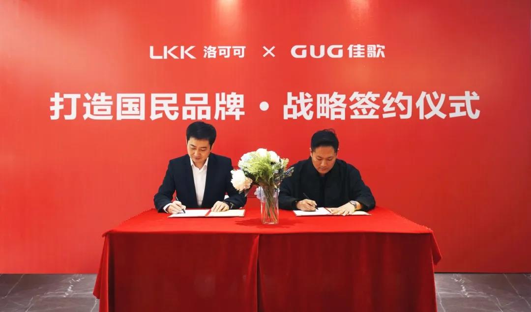 佳歌集成灶榮獲網(wǎng)易家居“2020集成灶行業(yè)嚴(yán)選十大領(lǐng)軍品牌——消費(fèi)者喜愛品牌”獎(jiǎng)！