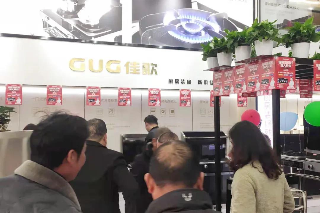 終于等到你|佳歌集成灶蒼南靈溪專賣店盛大開業(yè)啦！